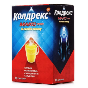 Колдрекс МаксГріп зі смаком лимону №10 у пак.