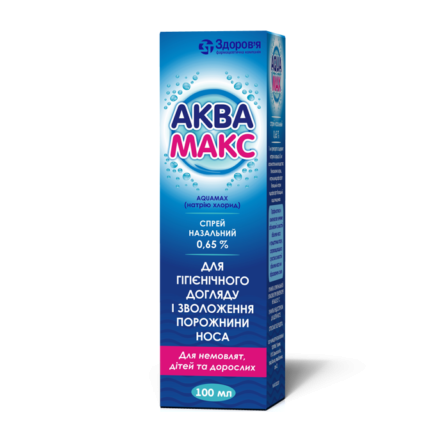 Аквамакс спрей назальный 0.65% 100 мл