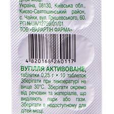 Уголь активированный таблетки по 250 мг, 10 шт. - Валартин Фарма