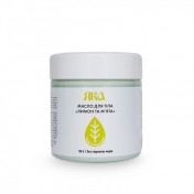 Ремос Яка МАСЛО ДЛЯ ТІЛА Лимон та м`ята 150г