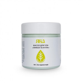 Ремос Яка МАСЛО ДЛЯ ТІЛА Лимон та м`ята 150г