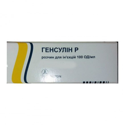 Генсулин Р раствор для инъекций 100 ЕД/мл, картриджи по 3 мл, 5 шт.