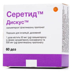 Серетид Дискус порошок, 500 мкг / 50 мкг, 60 доз