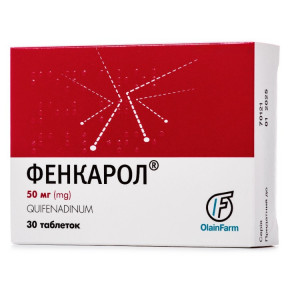 Фенкарол таблетки по 50 мг, 30 шт.