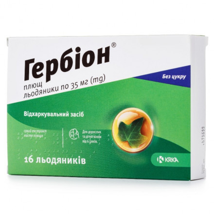 Гербіон Плющ льодяники від кашлю, 16 шт.