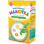 Малютка хорол мол. з кукур. 250г
