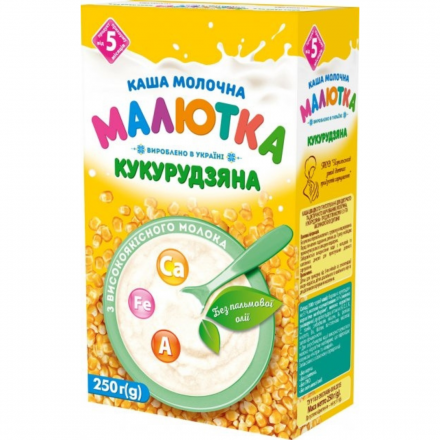 Малютка хорол мол. з кукур. 250г