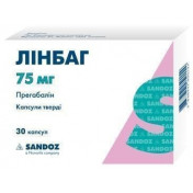 Лінбаг капсули 75 мг №30