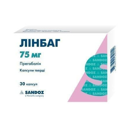 Лінбаг капсули 75 мг №30