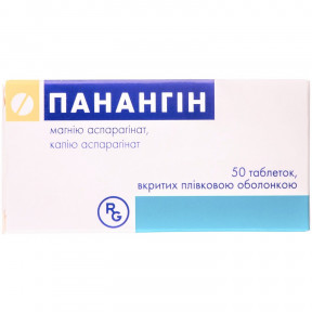 Панангин таблетки, 50 шт.
