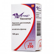 Серетид Евохалер аерозоль для інгаляцій, 25 мкг/250 мкг, 120 доз