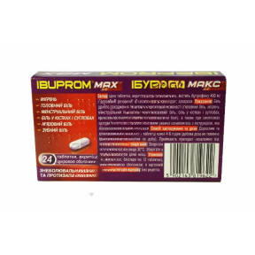 Ібупром Макс таблетки по 400 мг, 24 шт.