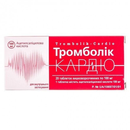 Тромболік Кардіо таблетки по 100 мг, 20 шт.