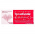Тромболік Кардіо таблетки по 100 мг, 20 шт.