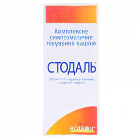 Стодаль сироп 200мл