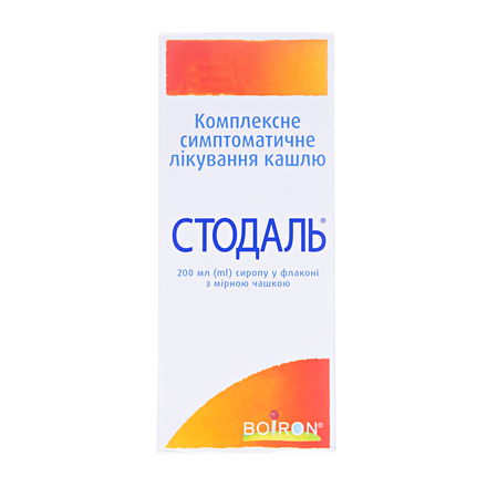 Стодаль сироп 200мл
