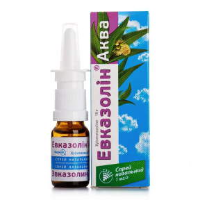Эвказолин Аква спрей назальный 1 мг/г, 10 мл