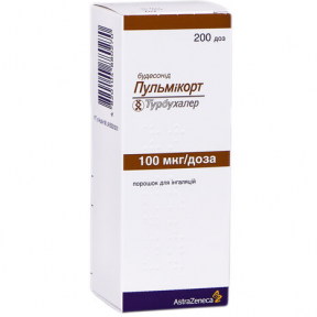 Пульмикорт Турбухалер 100мкг/доза 200 доз порошок для ингаляций