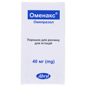 Оменакс пор.40мг фл.№1