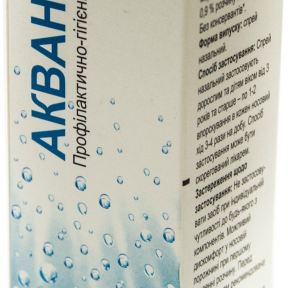 Акванекс спрей для полости носа 20 мл