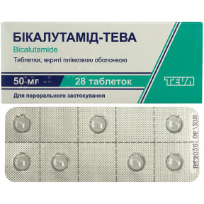 Бікалутамід-Тева таблетки по 50 мг, 28 шт.