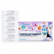 Парацетамол супозиторії 330 мг №10 Монфарм
