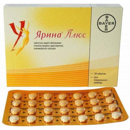 Ярина плюс таблетки для контрацепції, 28 шт.