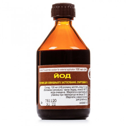 Йод раствор 5% 100 мл Фитофарм