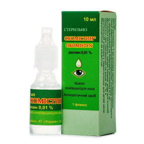 Окомістин краплі для очей/вух/носа 0,01%, 10 мл