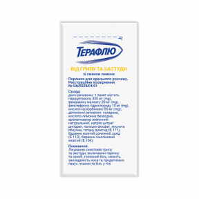 Терафлю порошок від грипу та застуди зі смаком лимона, 10 шт.
