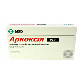 Аркоксія таблетки по 90 мг, 7 шт.