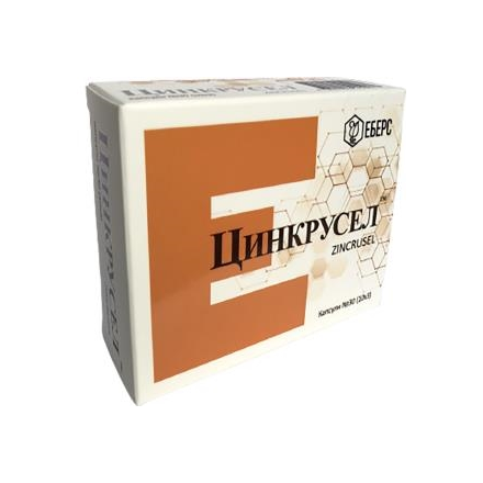 Цинкрусел капс.№30