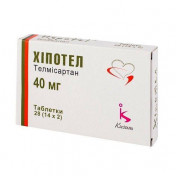 Хіпотел 40 мг №28 таблетки