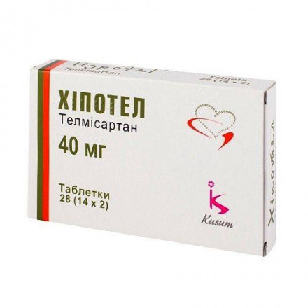 Хіпотел 40 мг №28 таблетки