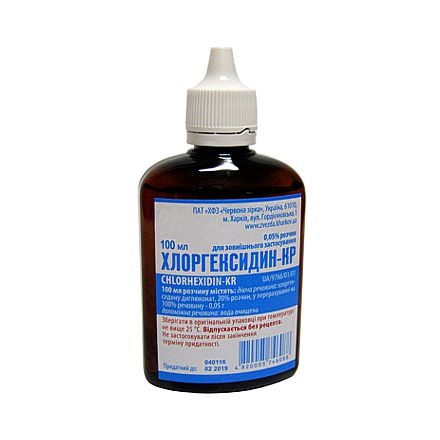 Хлоргексидин розчин для зовнішнього застосування 0.05%, 100 мл