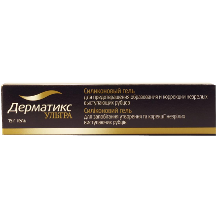 Дерматікс Ультра гель для загоєння рубців, 15 г