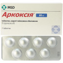 Аркоксія таблетки по 60 мг, 28 шт.