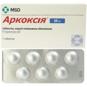 Аркоксія таблетки по 60 мг, 28 шт.
