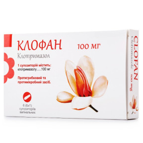 Клофан суппозитории вагинальные по 100 мг, 6 шт.