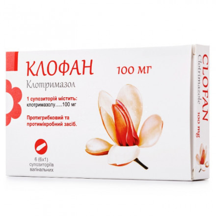 Клофан суппозитории вагинальные по 100 мг, 6 шт.