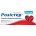 Розістер таблетки по 20 мг, 30 шт.