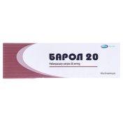 Барол капс 20мг №30