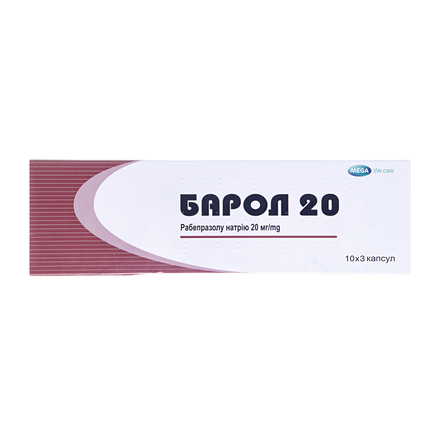 Барол капс 20мг №30