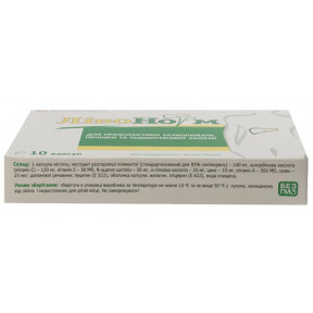 ЛівоНорм №10 капсули