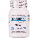 Валцик таблетки по 500 мг, 42 шт.