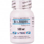 Валцик таблетки по 500 мг, 42 шт.