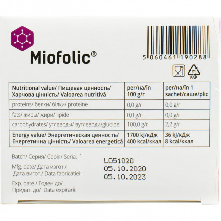 Міофолік дієтична добавка для покращення репродуктивної функції у жінок у саше по 2 г, 30 шт.