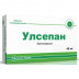 Улсепан 40 мг таблетки №28