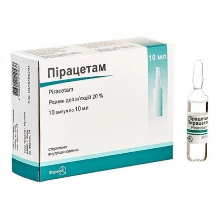 Пірацетам розчин для ін'єкцій 20% в ампулах по 10 мл, 10 шт.