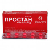 Простан таблетки по 5 мг, 30 шт.